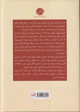 اعجوبه قرن